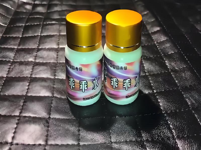 女士专用红蜘蛛1481-Xhw型号